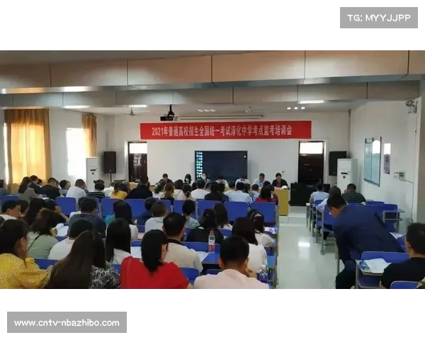 体育媒体融合发展研讨会在京举行，聚焦AI技术应用前景