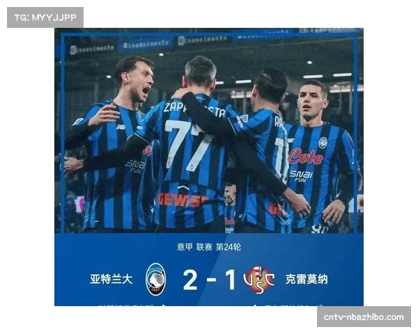 官方数据：本轮意甲平均净比赛时间环比上升，攻防转换更流畅